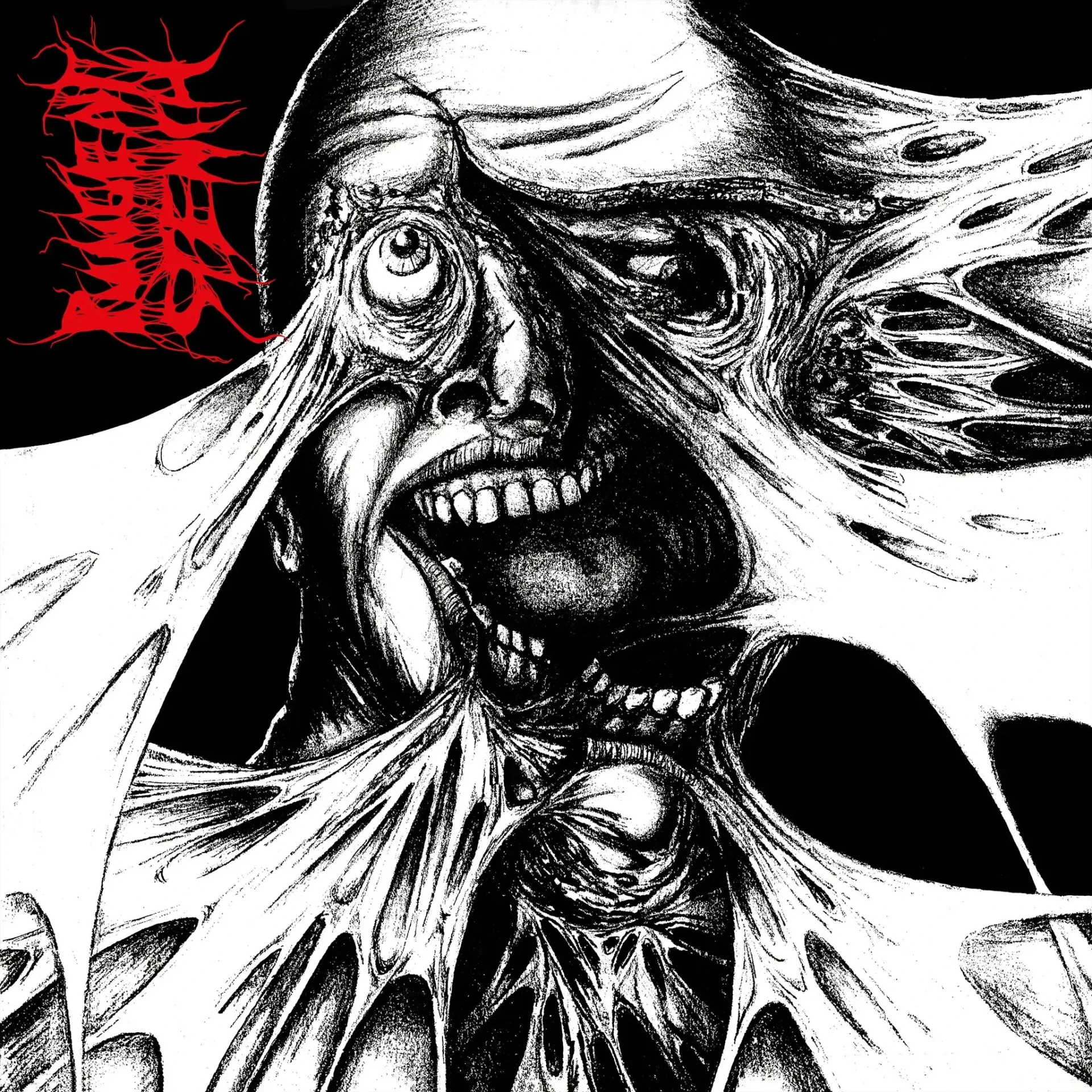 PUNGENT STENCH · Pungent Stench | RED LP (Death Metal Vinyl) · Picture 1