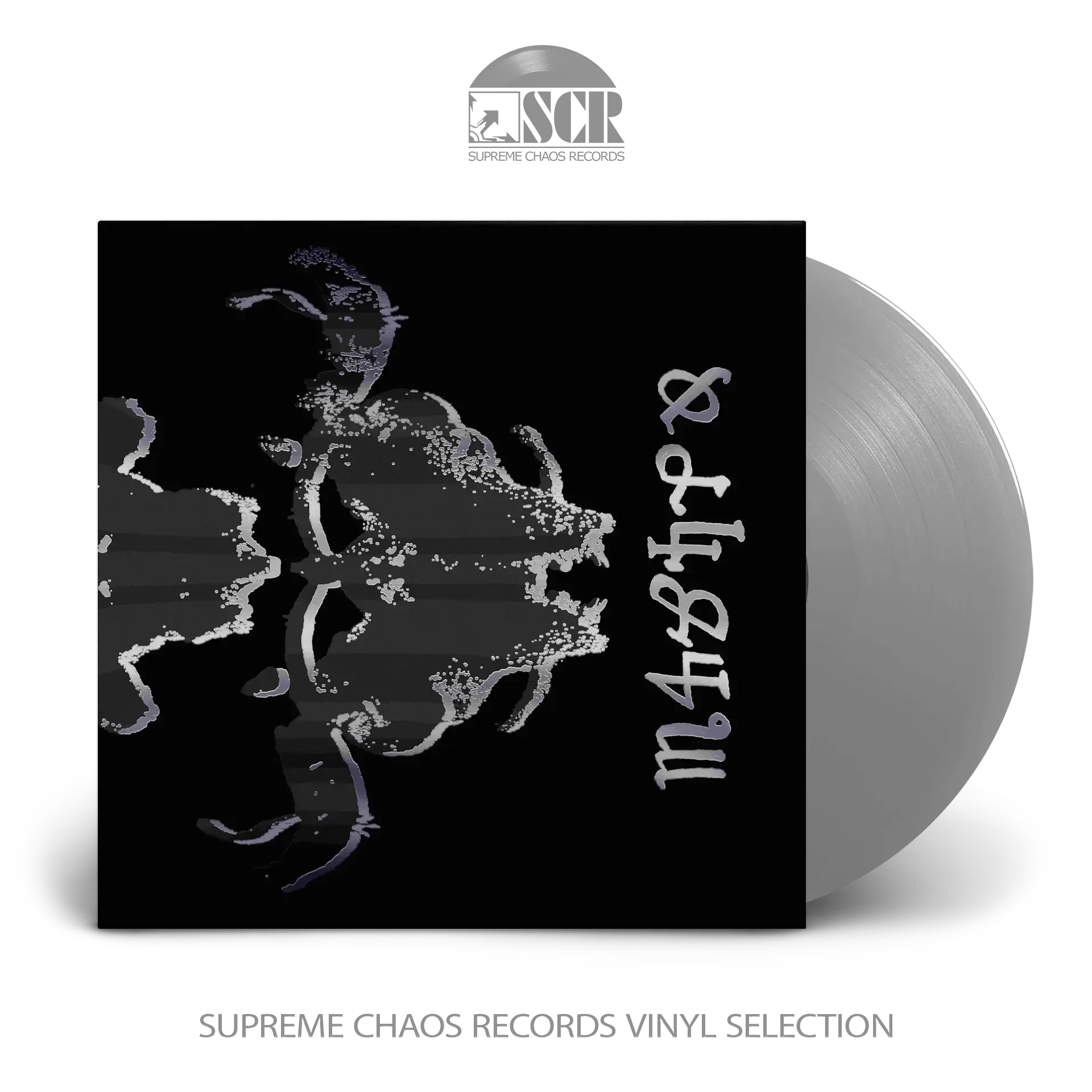 DANZIG · Danzig IV (RSD Exclusive) | SILVER LP (Hard Rock/Heavy Metal Vinyl)