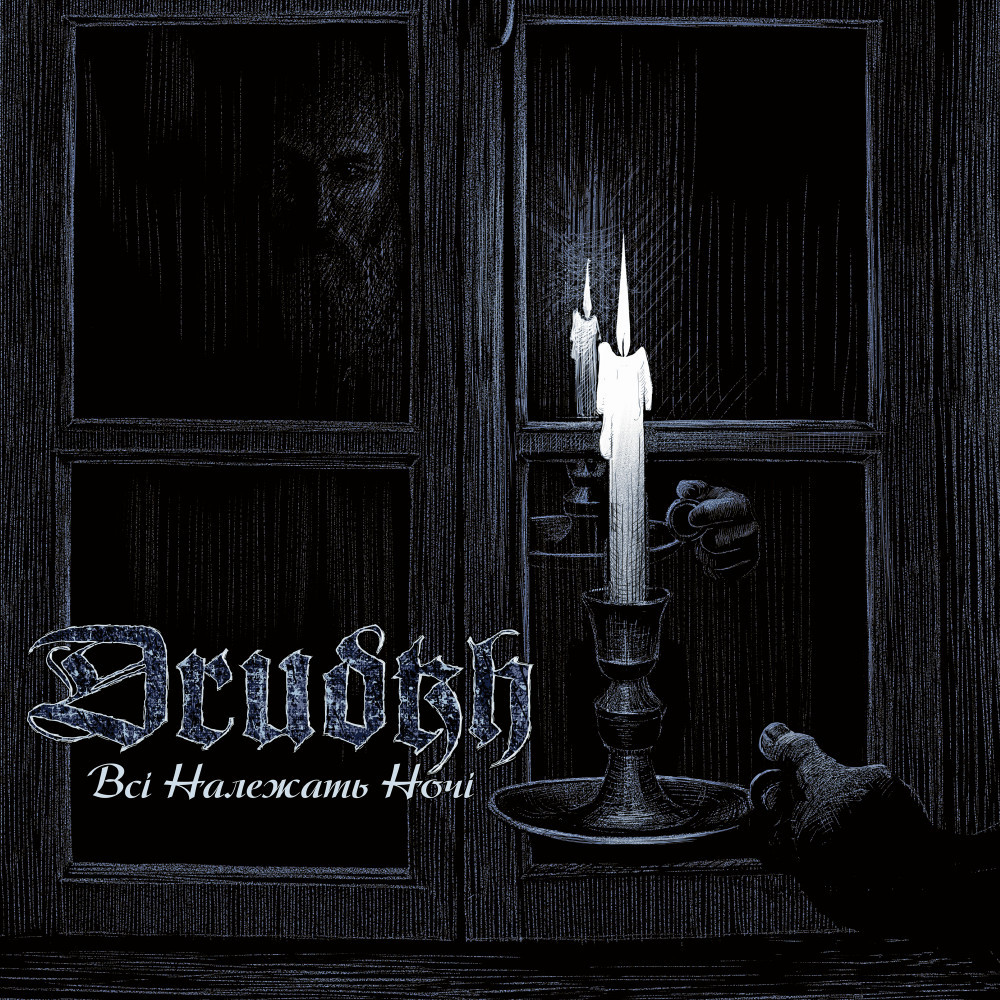 DRUDKH · All Belong To The Night | BLACK LP (Black Metal Vinyl) · Picture 1