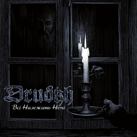 DRUDKH · All Belong To The Night | BLACK LP (Black Metal Vinyl) · Picture 1