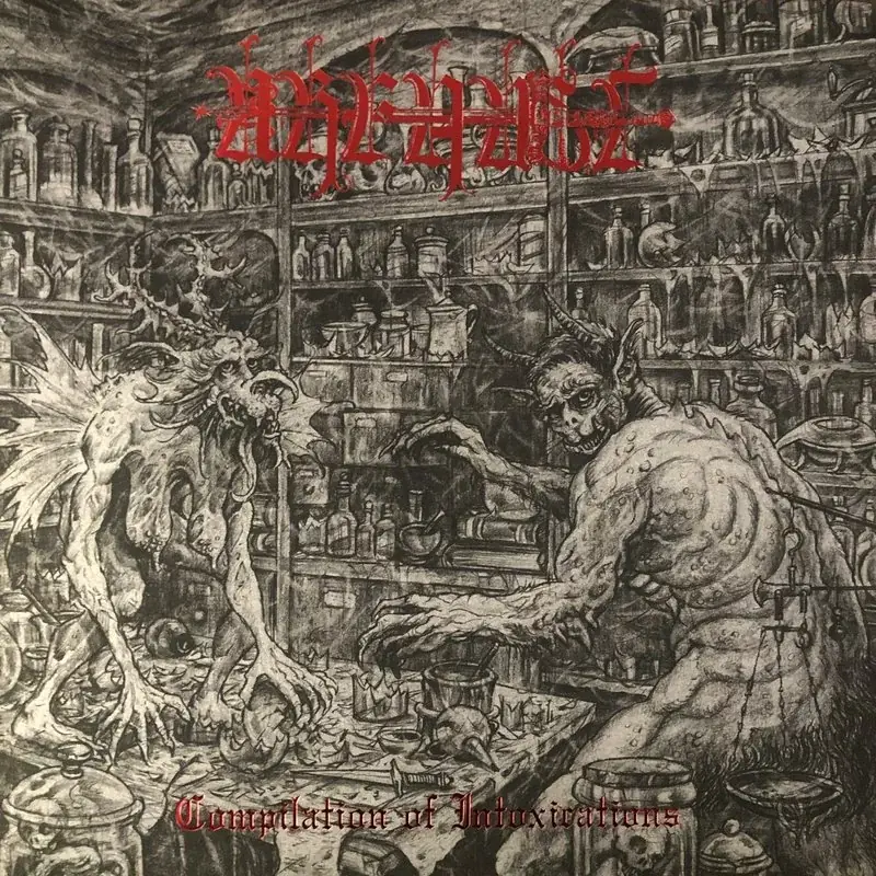 URFAUST · Compilation Of Intoxications | DARK RED LP (Black Metal Vinyl) · Picture 1