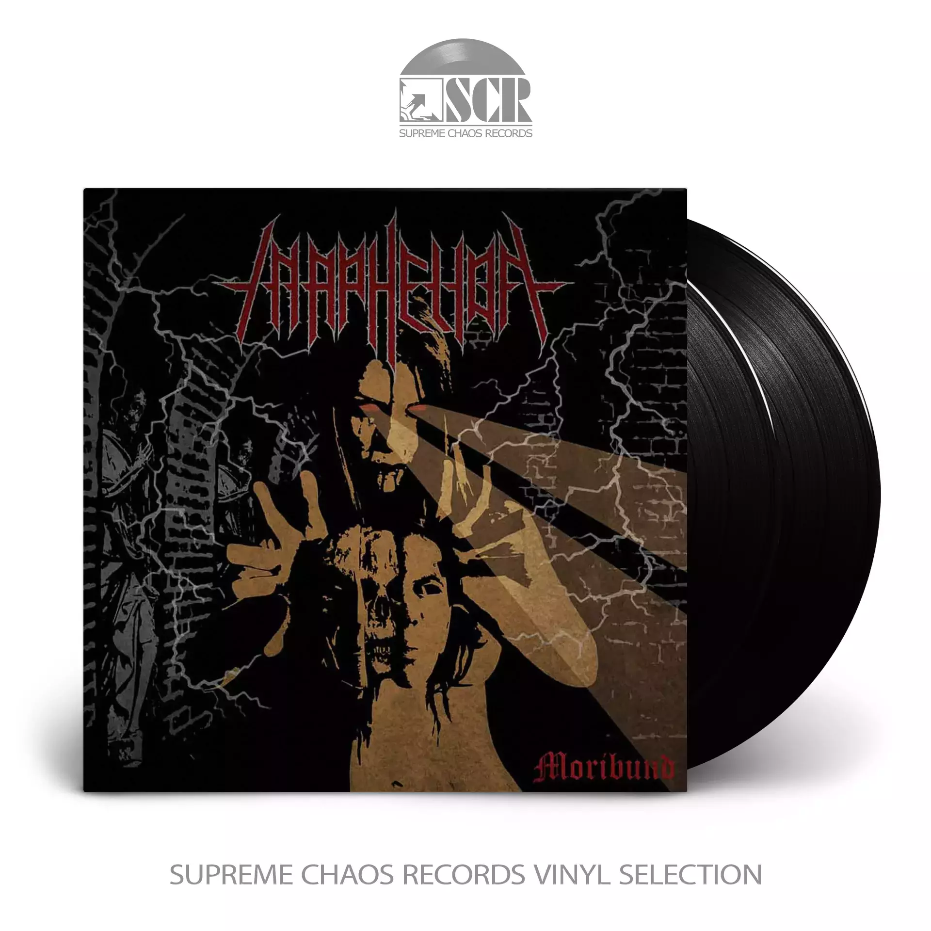 IN APHELION · Moribund | BLACK DLP (Black Metal Vinyl)