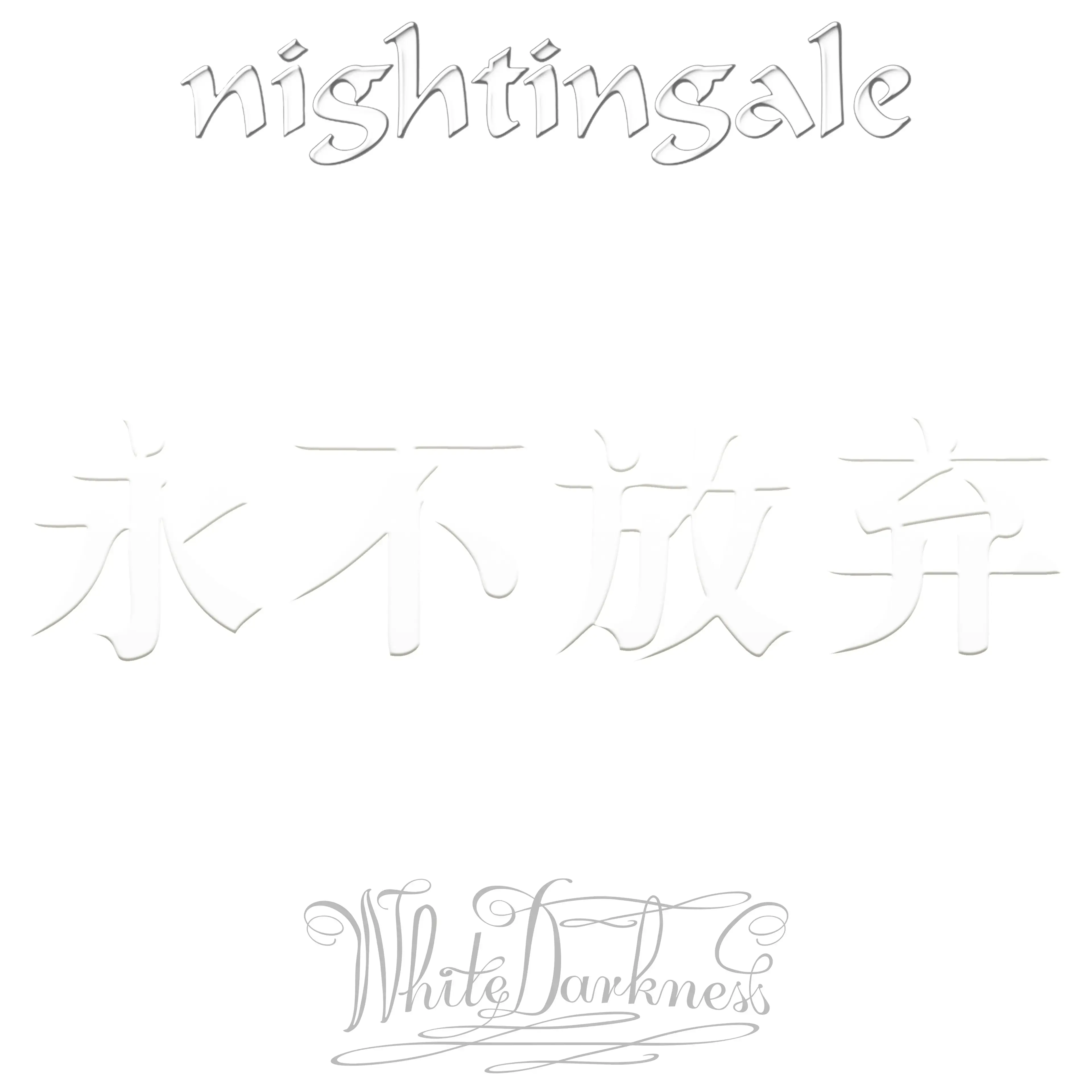 NIGHTINGALE - White Darkness (Re-Release) · 2CD (Hard Rock/Progressive Metal CDs)