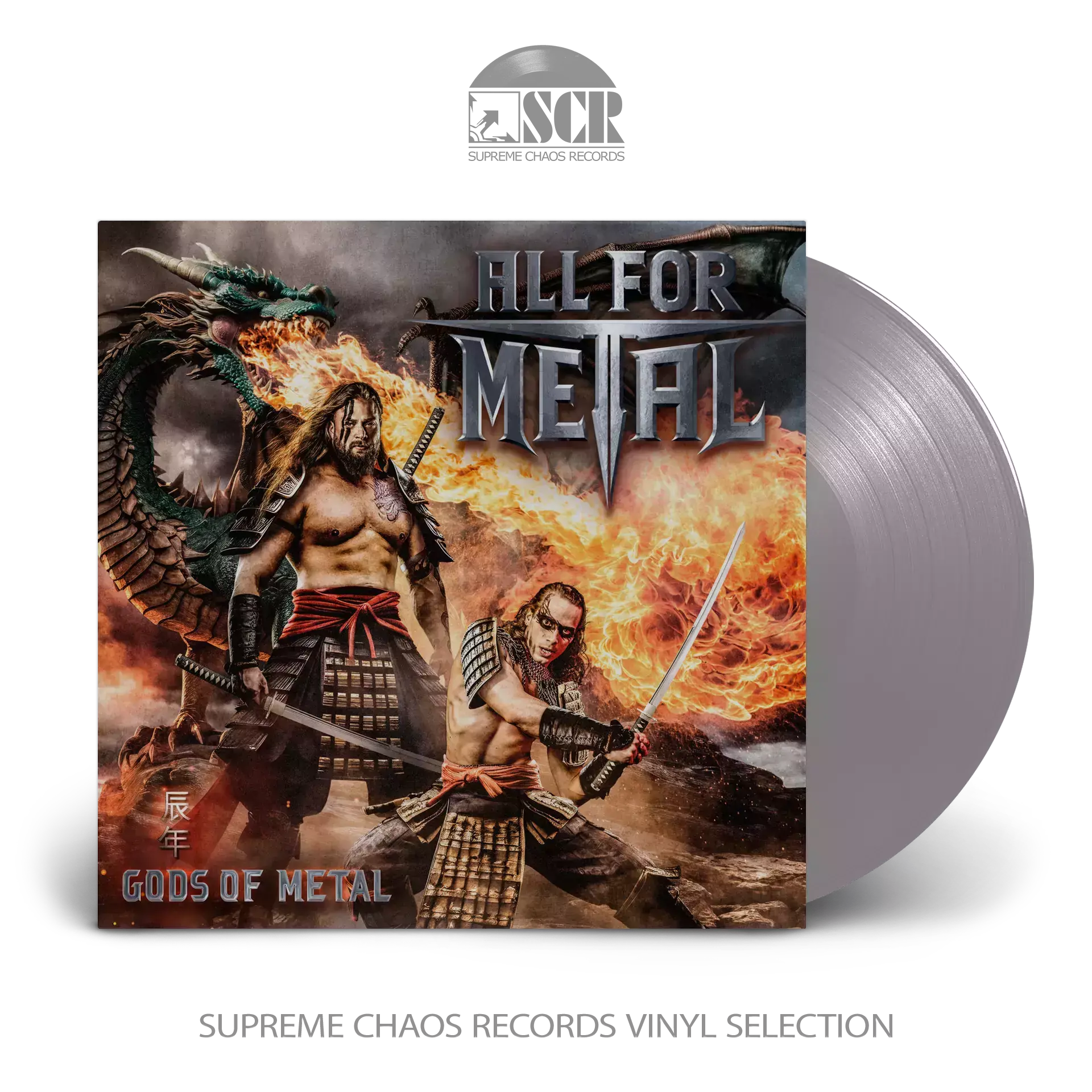 ALL FOR METAL - Gods Of Metal · SILVER LP (Heavy Metal Vinyl)