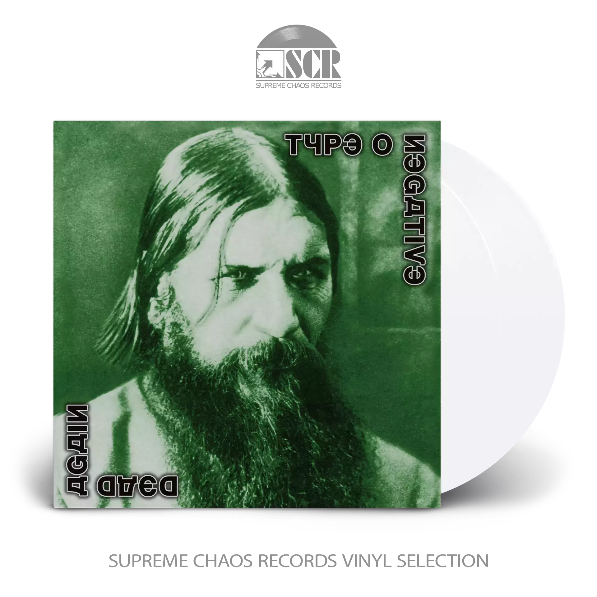 TYPE O NEGATIVE - Dead Again · WHITE DLP (Gothic Metal Vinyl)