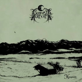 LUNAR AURORA - Hoagascht [BLACK LP] (Black Metal Vinyl) · Picture 1