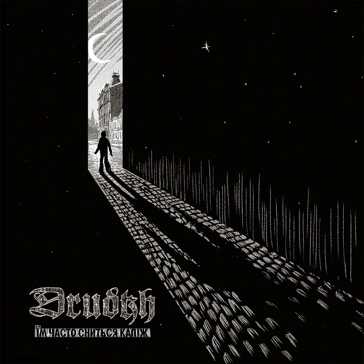 DRUDKH · They Often See Dreams About The Spring | CD (Black Metal CDs)