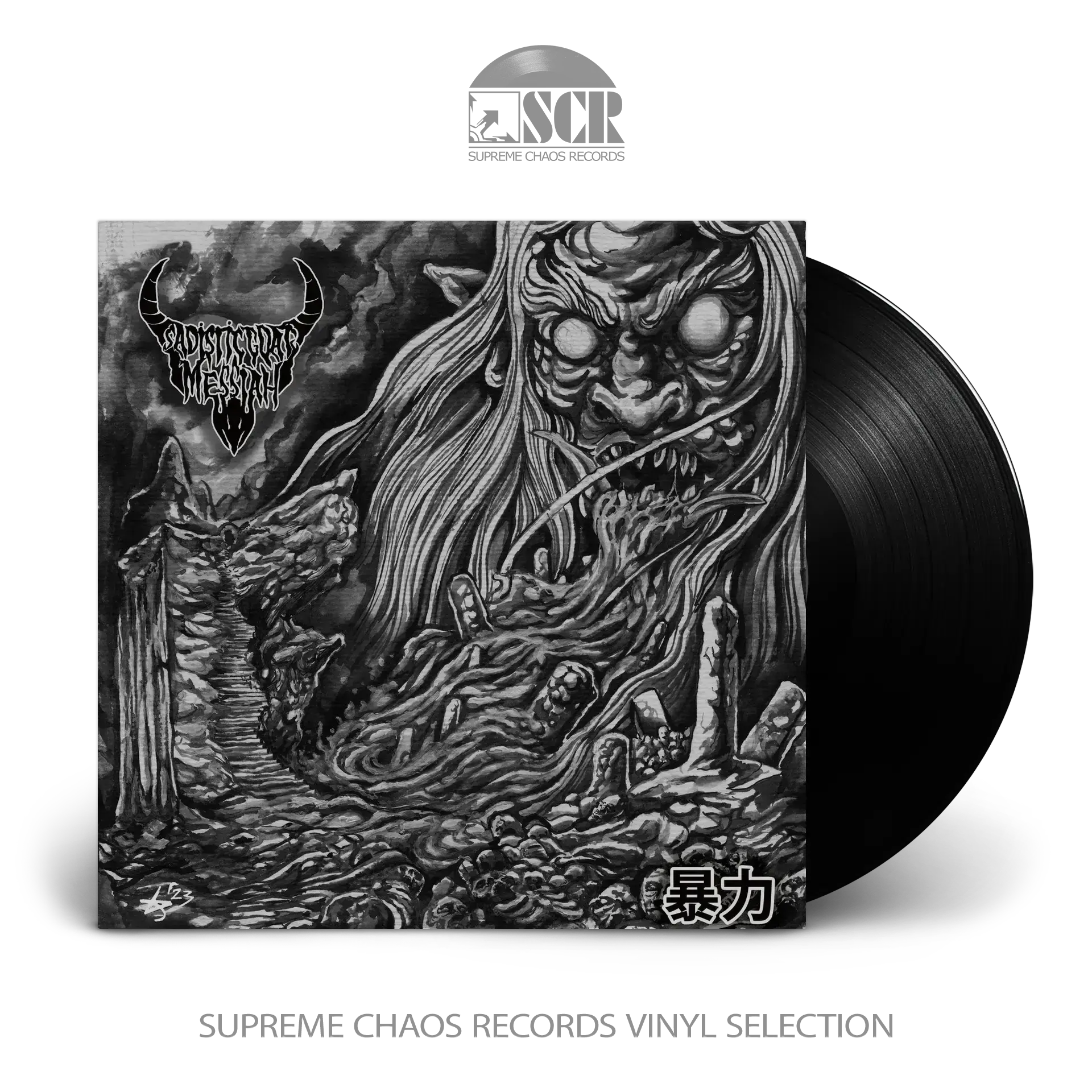 SADISTIC GOATMESSIAH - Violence · BLACK LP (Black Metal/Speed Metal Vinyl)