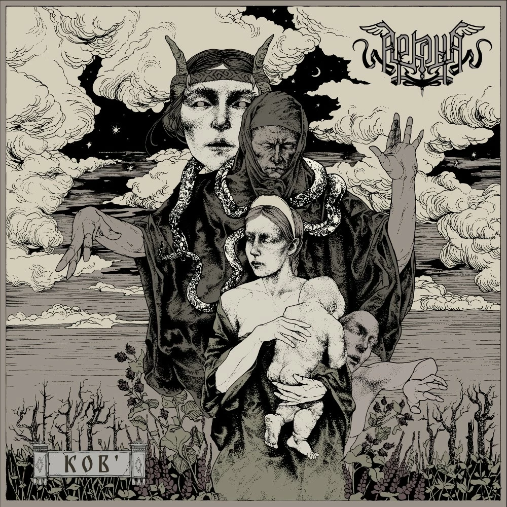 ARKONA · Kob | BLACK 2LP (Pagan Metal Vinyl) · Picture 1