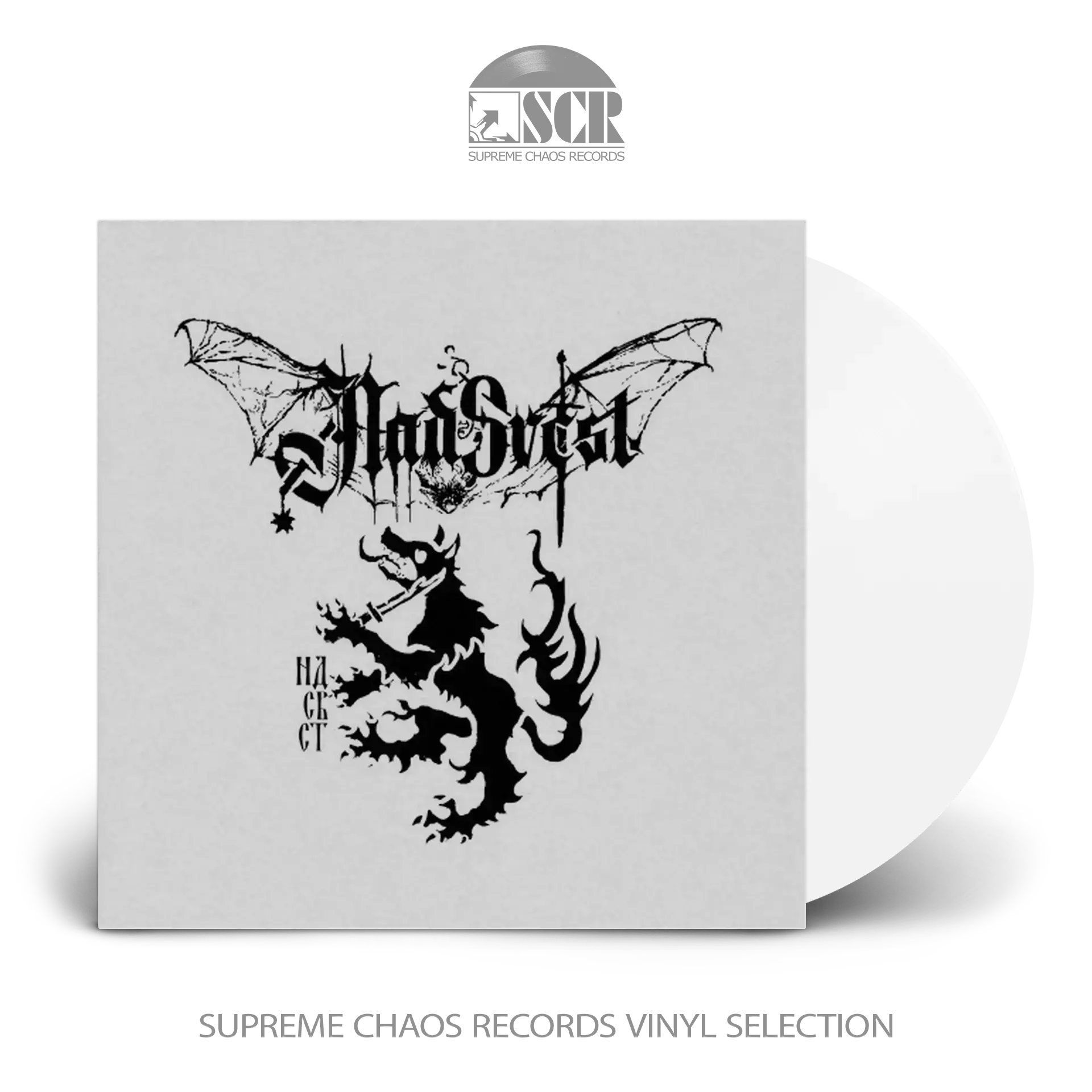 NADSVEST · Slovo Meseca I Krvi | WHITE LP (Black Metal Vinyl)