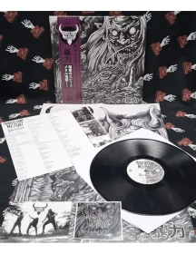 SADISTIC GOATMESSIAH · Violence | BLACK LP (Black Metal/Speed Metal Vinyl) · Picture 2