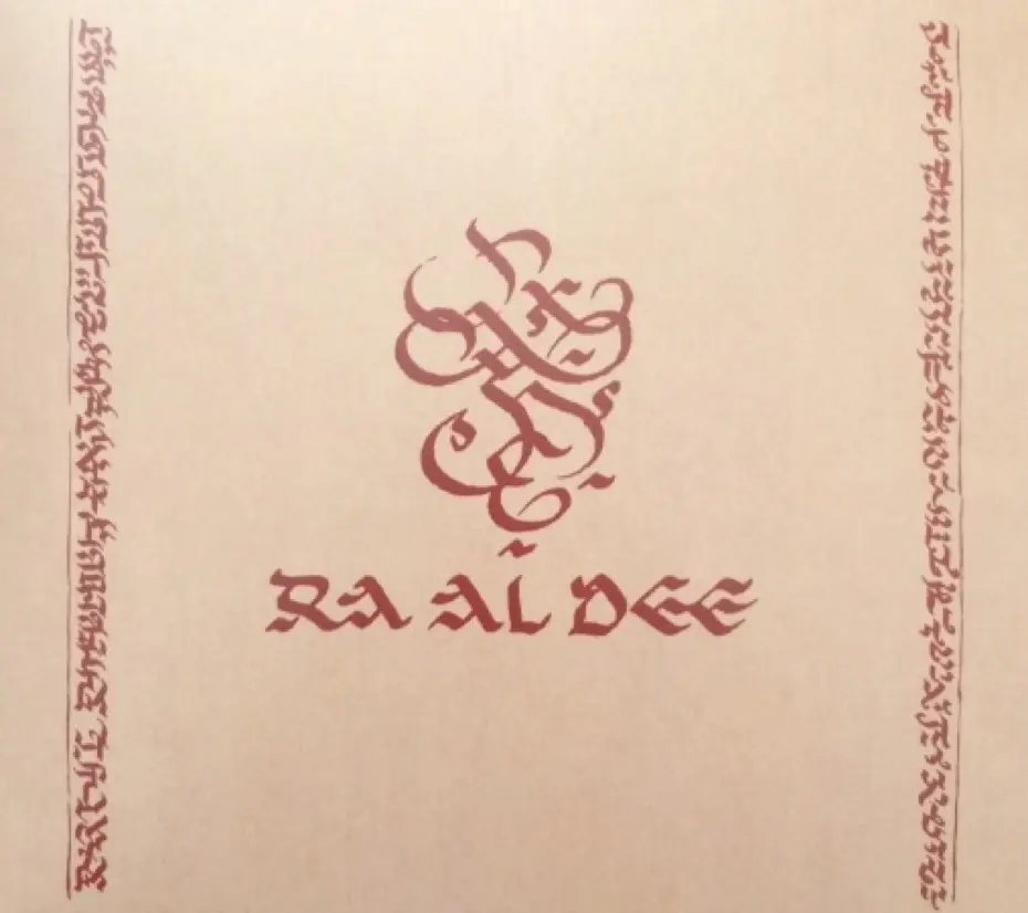 RA AL DEE EXPERIENCE · Diatessaron | DIGIPAK CD (Acoustic Rock/Folk CDs)