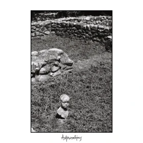 TÈLMA · Ανθρωποβόρος / Man-Eater | BLACK LP (Doom Metal Vinyl) · Picture 1