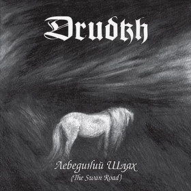 DRUDKH · The Swan Road | SILVER LP (Black Metal Vinyl) · Picture 1