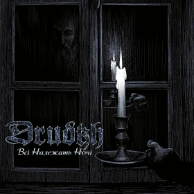 DRUDKH · All Belong To The Night | CLEAR LP (Black Metal Vinyl) · Picture 1