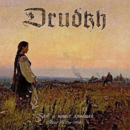 DRUDKH · Blood In Our Wells (Re-Release) | BLACK LP (Black Metal Vinyl) · Picture 1