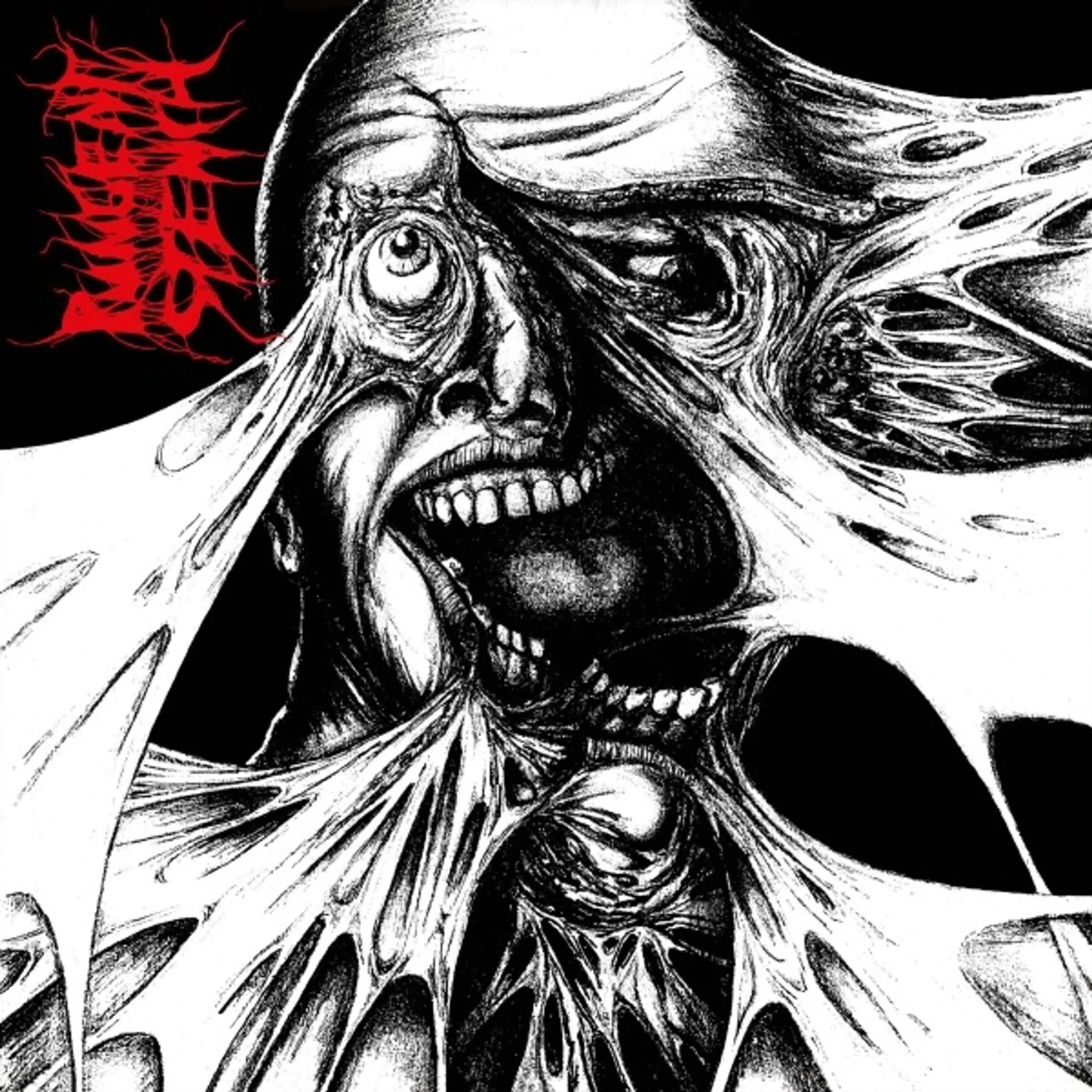 PUNGENT STENCH · Pungent Stench | CD (Death Metal CDs)