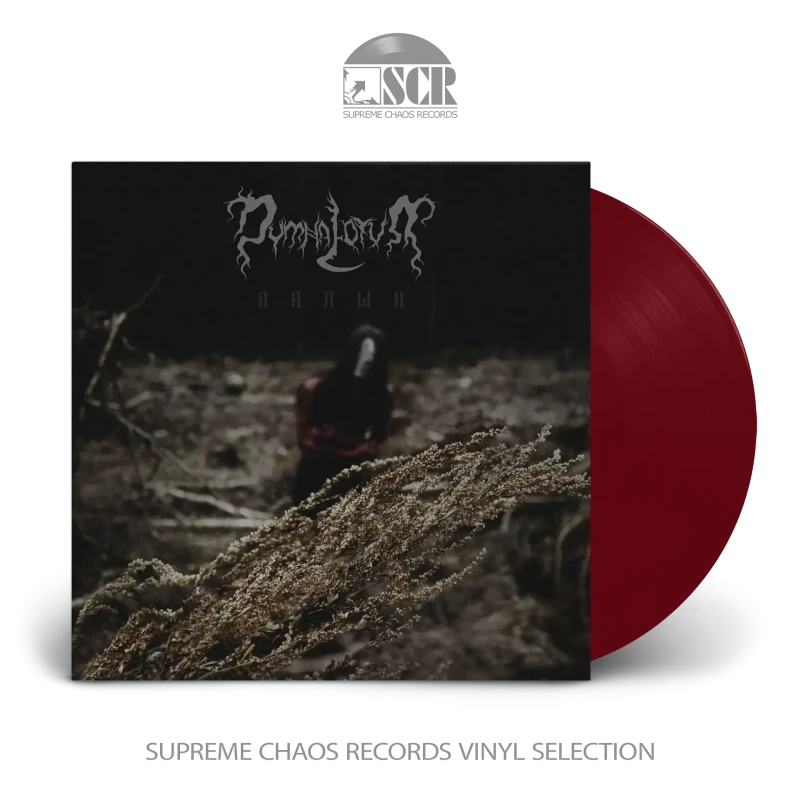 Dymna Lotva · Wormwood (Палын) | Oxblood RED LP