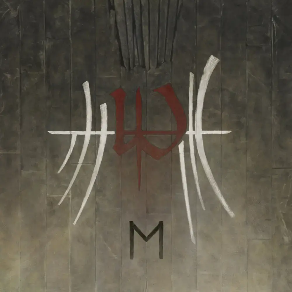 ENSLAVED - E [DIGIPAK CD]