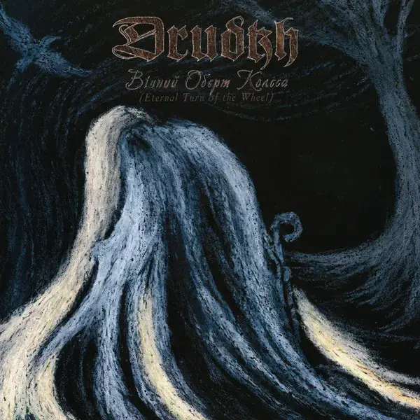 DRUDKH · Eternal Turn Of The Wheel | CD (Black Metal CDs)